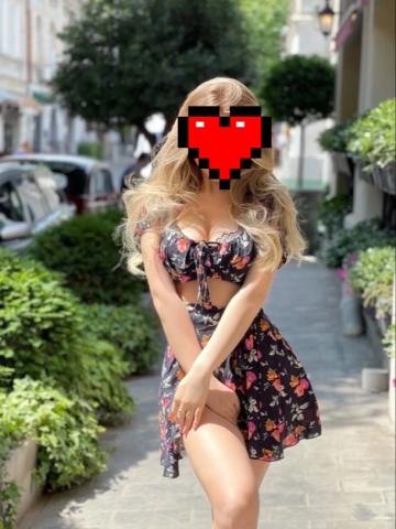Элина